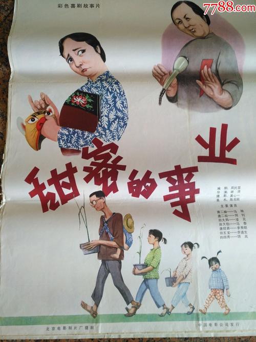 农村个人办不动产证需要哪些材料
